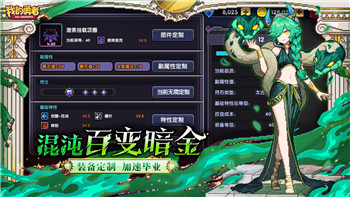 大征服者羅馬將領技能點怎么得