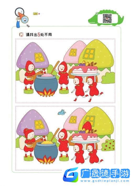 探秘找茬樂趣