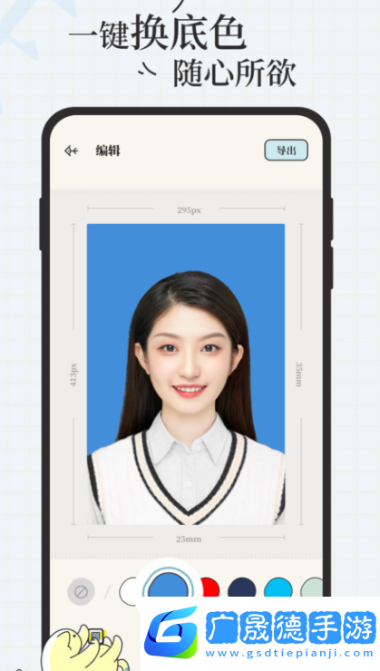 愛證件