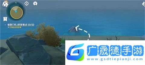 原神觀察日晷上的影子怎么做