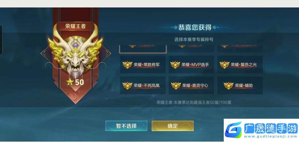 王者榮耀無雙飛將幸運禮