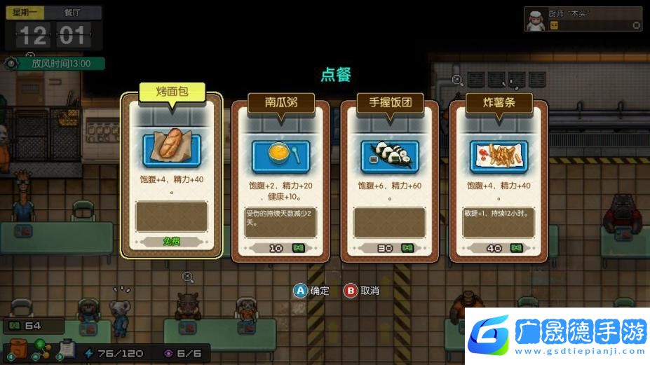 動(dòng)物迷城手機(jī)版下載正版