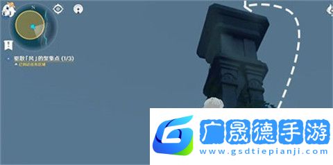 原神觀察日晷上的影子怎么做