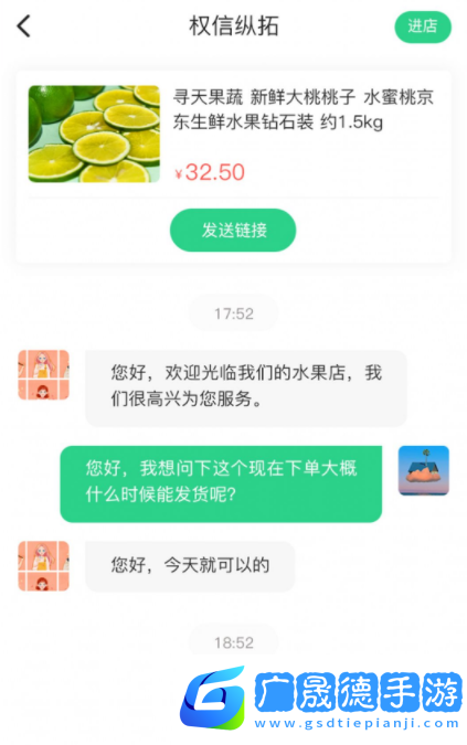 九農(nóng)慧