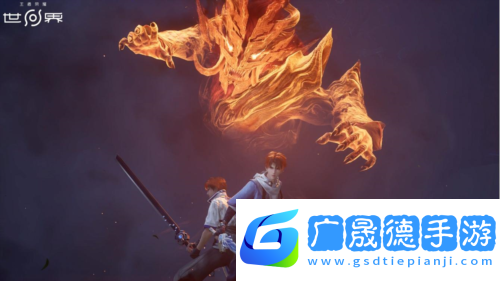 正式開啟預約王者榮耀世界首登騰訊游戲發布會