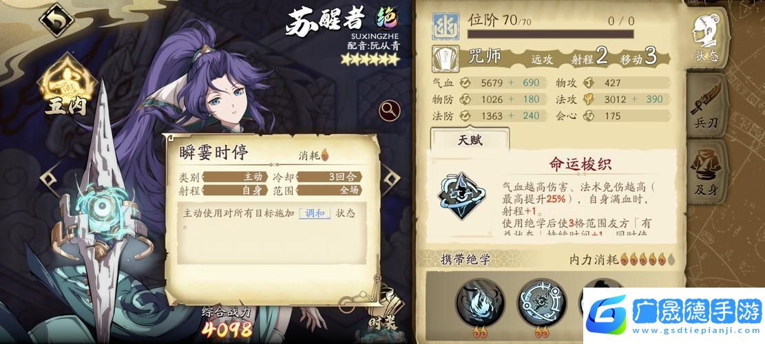 天地劫幽城再臨
