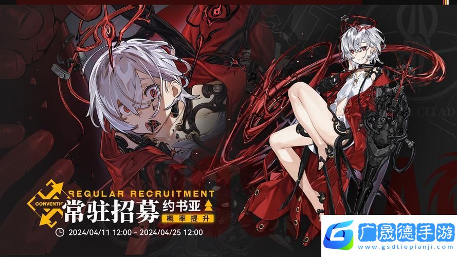 雷索納斯SSR那由他