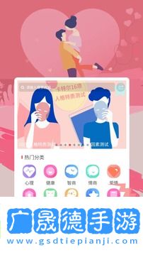 智云心理官方版app