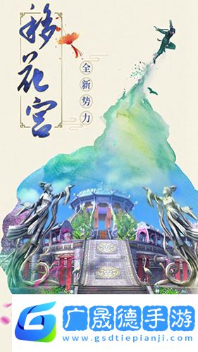 仙俠道安卓下載