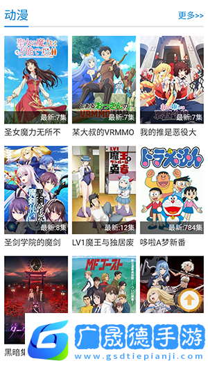筆趣影視t最新版