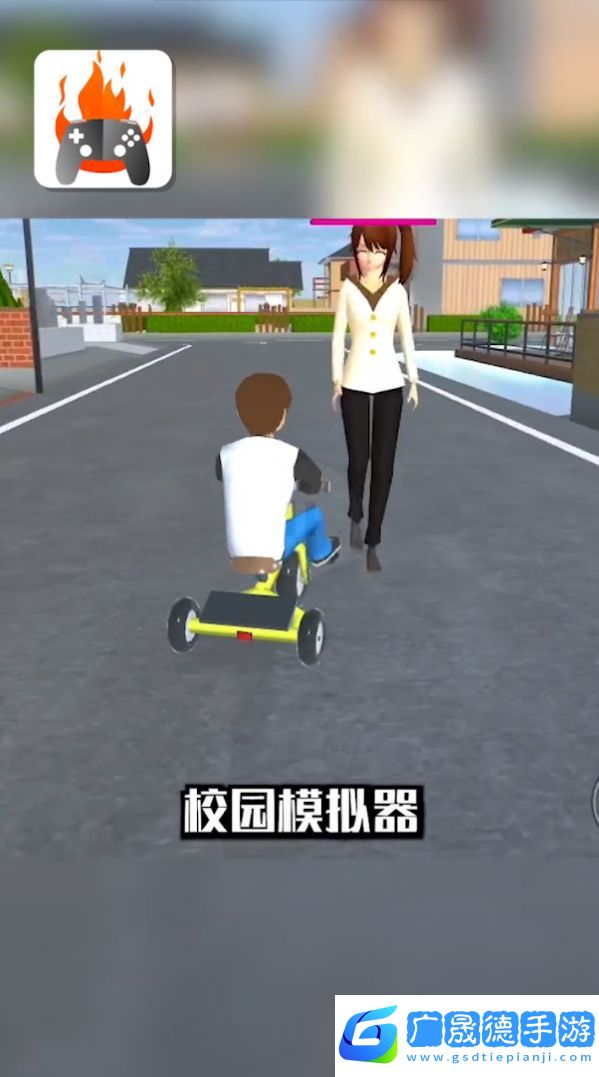 品玩游戲廳官網版