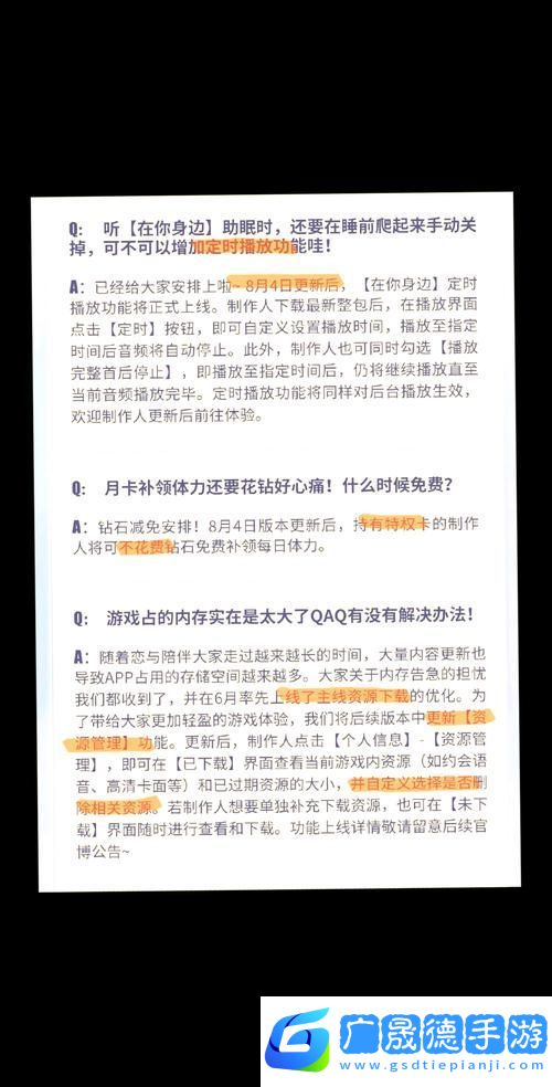 戀與制作人歲晏同酌復刻活動全解析