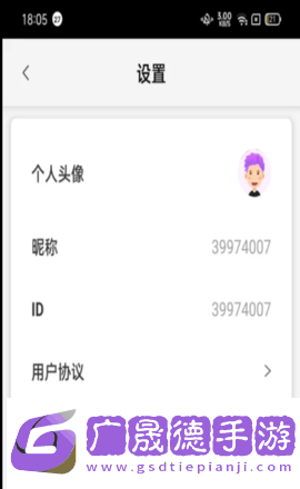 停不下來