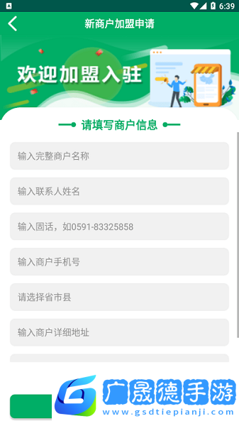 中郵e通