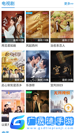 筆趣影視t最新版