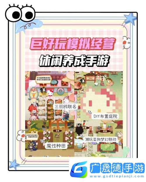 陰陽師妖怪屋