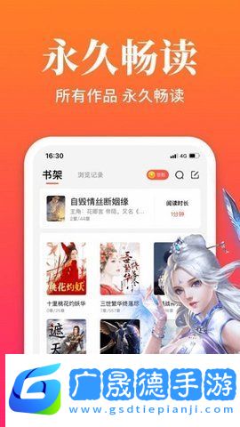 大美書網(wǎng)手機(jī)app