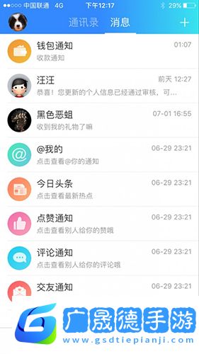 鐘祥論壇