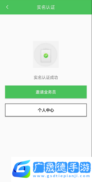 戶愛Boss辦公軟件下載