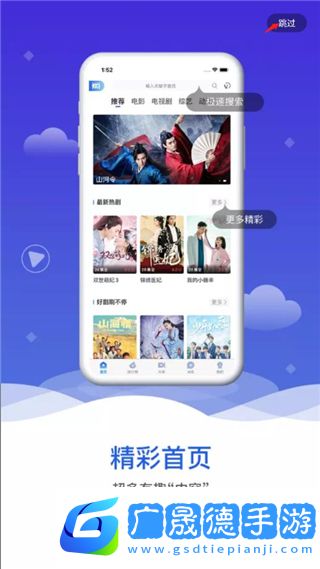飛瓜影視