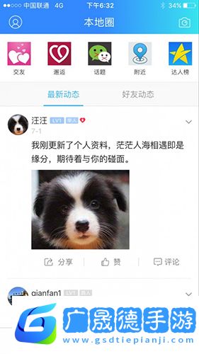 鐘祥論壇