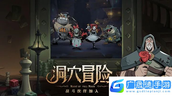 月圓之夜安卓官網正版下載apk