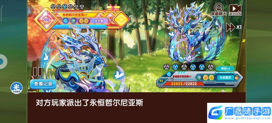 口袋妖怪復刻新版回憶技能