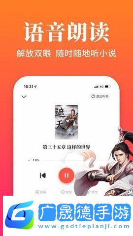 大美書網(wǎng)手機(jī)app