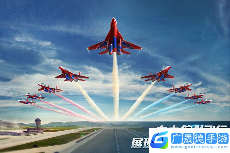 現代空戰3D官網國際服