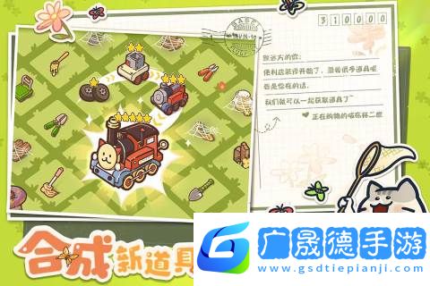 樂繽紛莊園