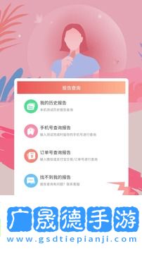智云心理官方版app
