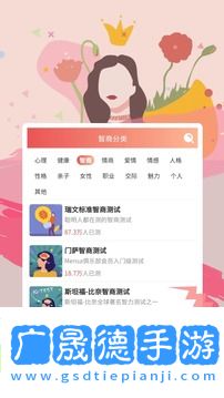 智云心理官方版app