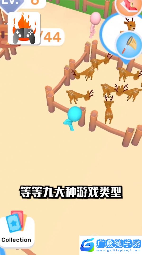 品玩游戲廳官網版
