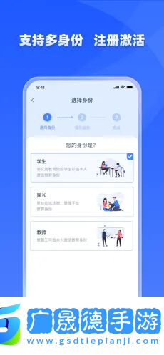 學有優(yōu)教