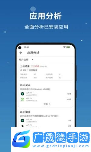 流舟文件官網版