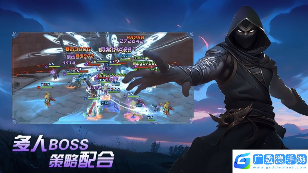魔力傭兵團
