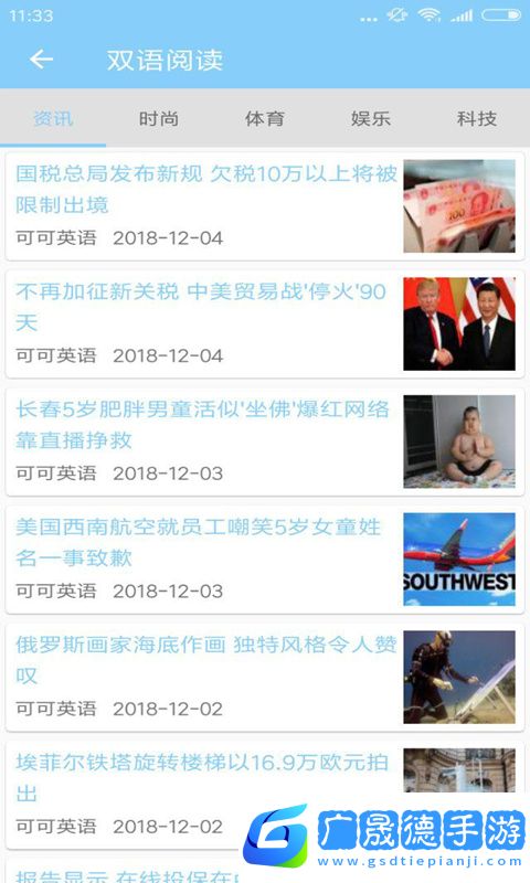 樂學翻譯下載手機版
