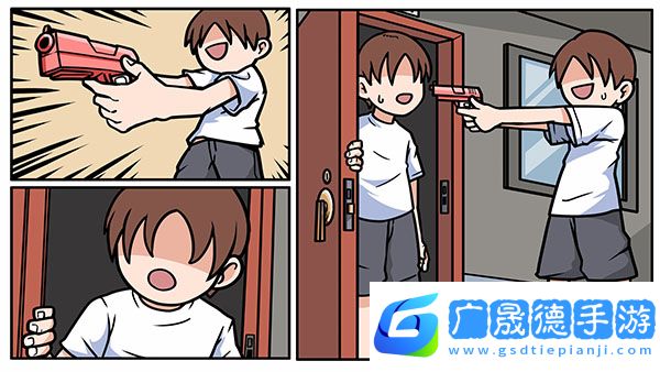 宅男的人間冒險(xiǎn)免費(fèi)版下載