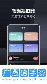 電視貓免費下載