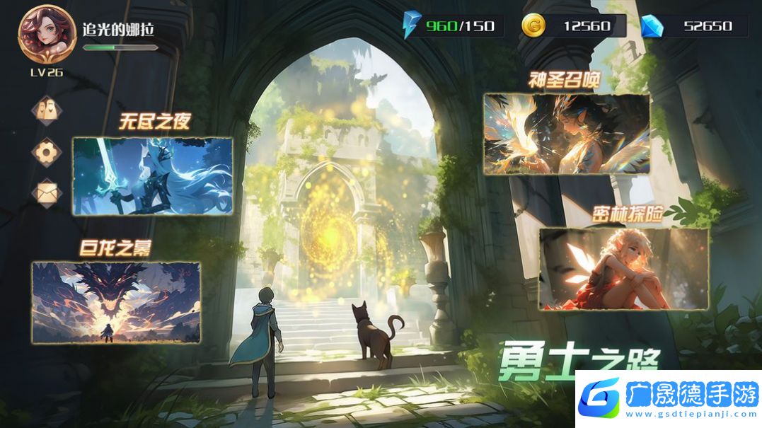 魔力傭兵團