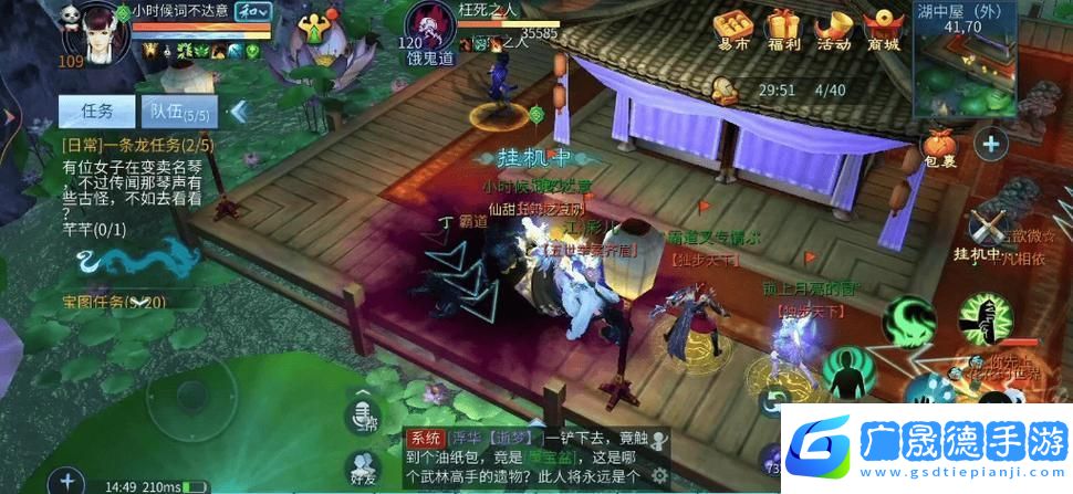 倩女幽魂手游寵物獲取全攻略