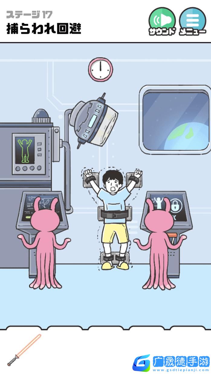 神回避4游戲下載