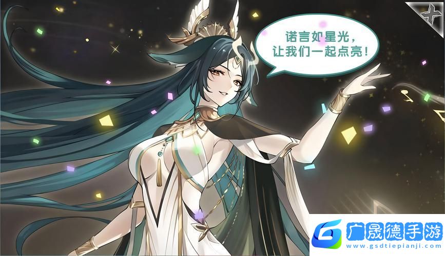 奧拉星數碼奇遇