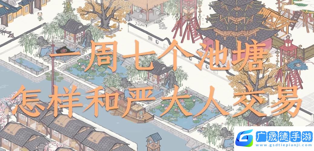 江南百景圖嚴大人刷貨秘籍