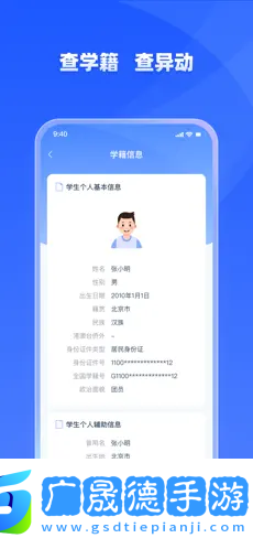 學有優(yōu)教