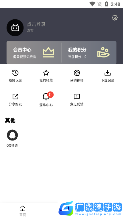 mutefun動漫
