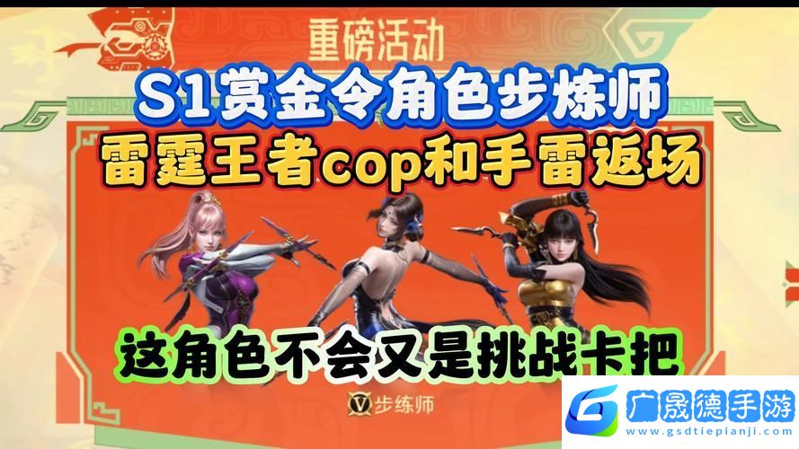 CF手游閃蹲新技巧