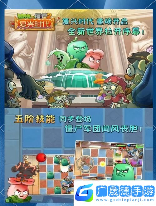 經典再現