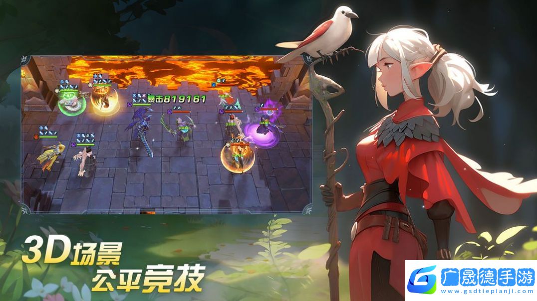 魔力傭兵團
