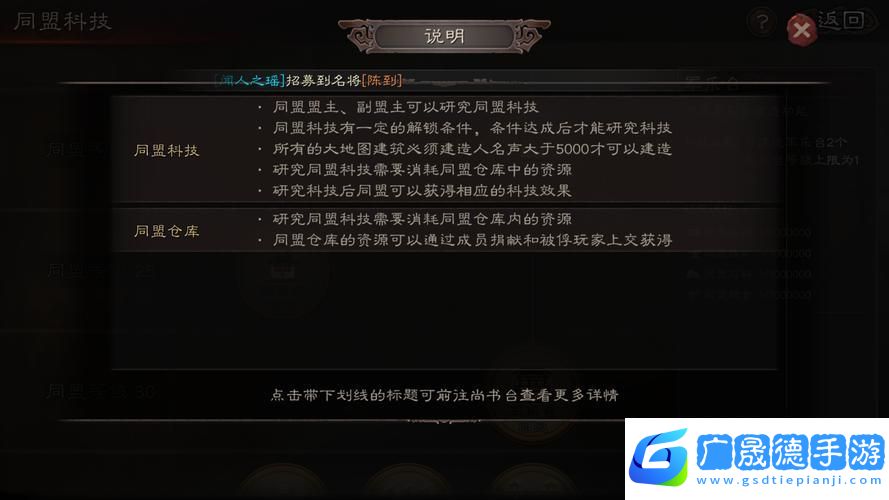 三國志戰略版萌新必看！從菜鳥到老鳥的蛻變之旅